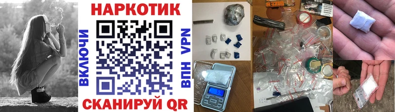 Купить Героин  Меф мяу мяу  A PVP  ГАШИШ  Канабис  Ирбит
