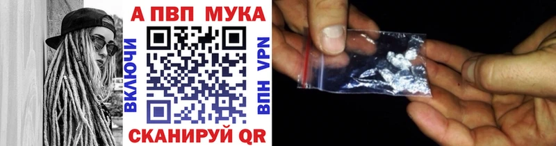 Купить где  Ирбит  A PVP Crystall 