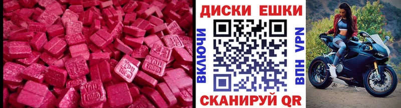 Купить  Ирбит  Ecstasy mix 