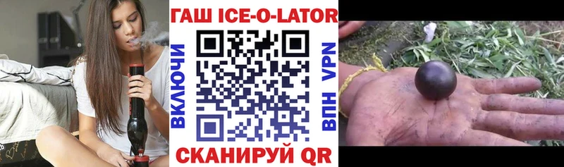Гашиш hashish  Купить где  Ирбит 