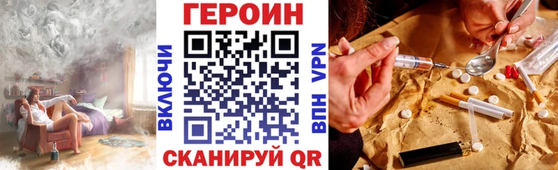 Купить где  Ирбит  ГЕРОИН афганец 