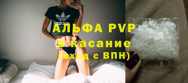 альфа пвп VHQ Белокуриха