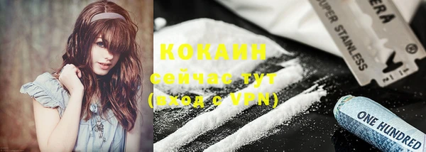 кокаин колумбия Беломорск