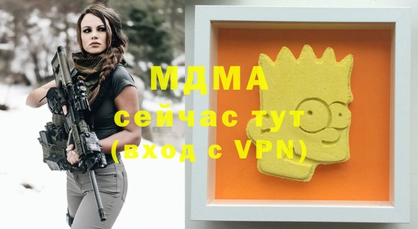 кокаин колумбия Беломорск