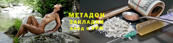 кокаин колумбия Беломорск