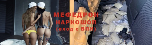 кокаин колумбия Беломорск