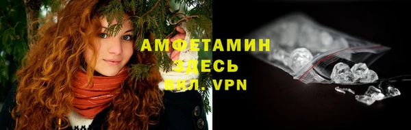 мет Богородск