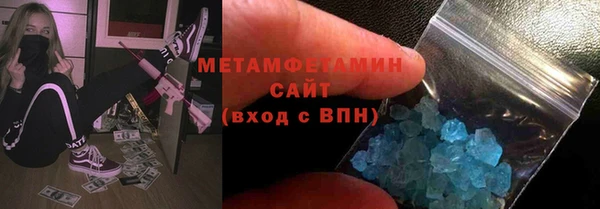 мет Богородск