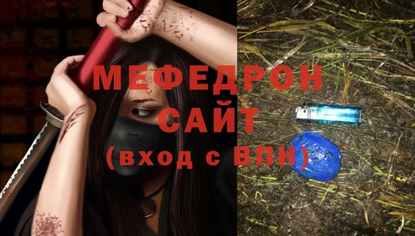 мет Богородск