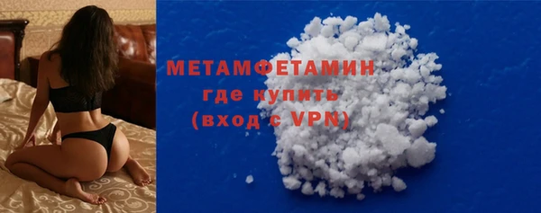 альфа пвп VHQ Белокуриха