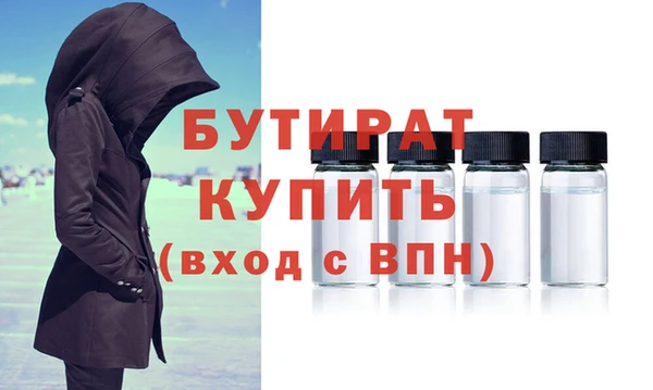 прущий лед Богородицк