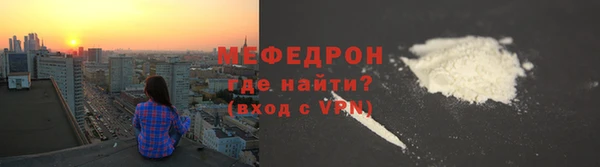 прущий лед Богородицк