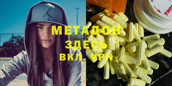 альфа пвп VHQ Белокуриха