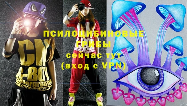 альфа пвп VHQ Белокуриха