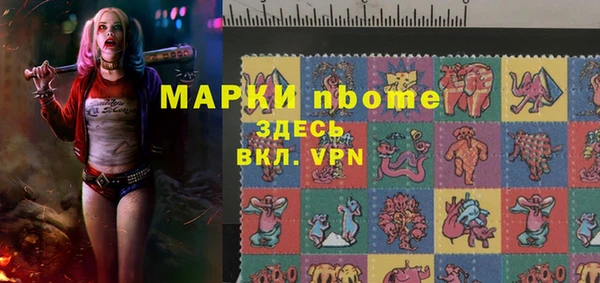 альфа пвп VHQ Белокуриха