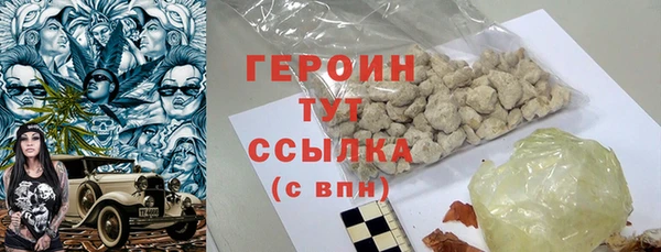 прущий лед Богородицк