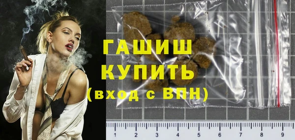альфа пвп VHQ Белокуриха