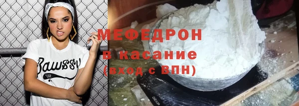 мет Богородск