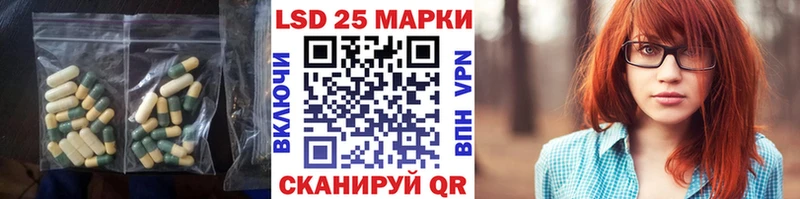 Купить закладки  Ирбит  ЛСД экстази кислота 