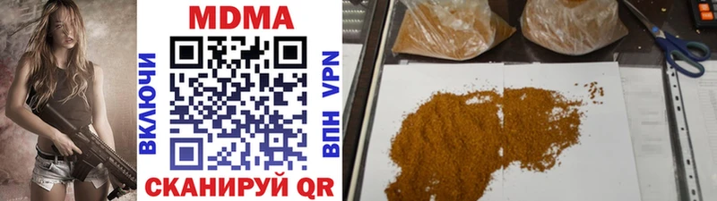 MDMA молли  Купить  Ирбит 