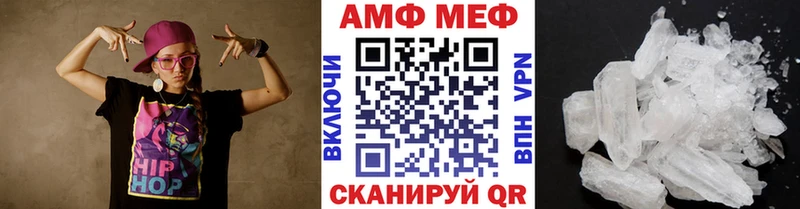МЕТАМФЕТАМИН витя  Купить где  Ирбит 