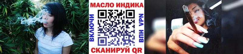 Купить закладки  Ирбит  ТГК вейп 