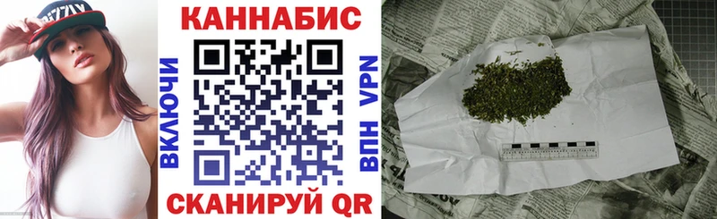 Бошки Шишки конопля Ирбит